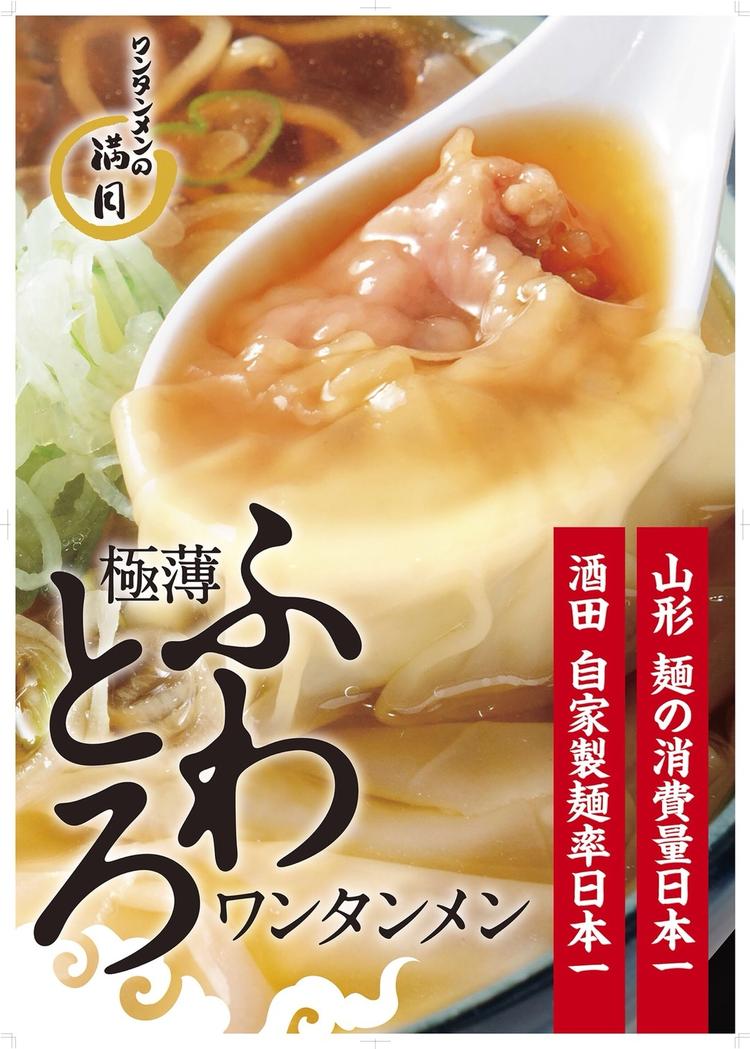 本店