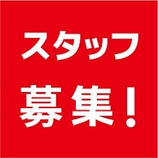 サゴジョウ