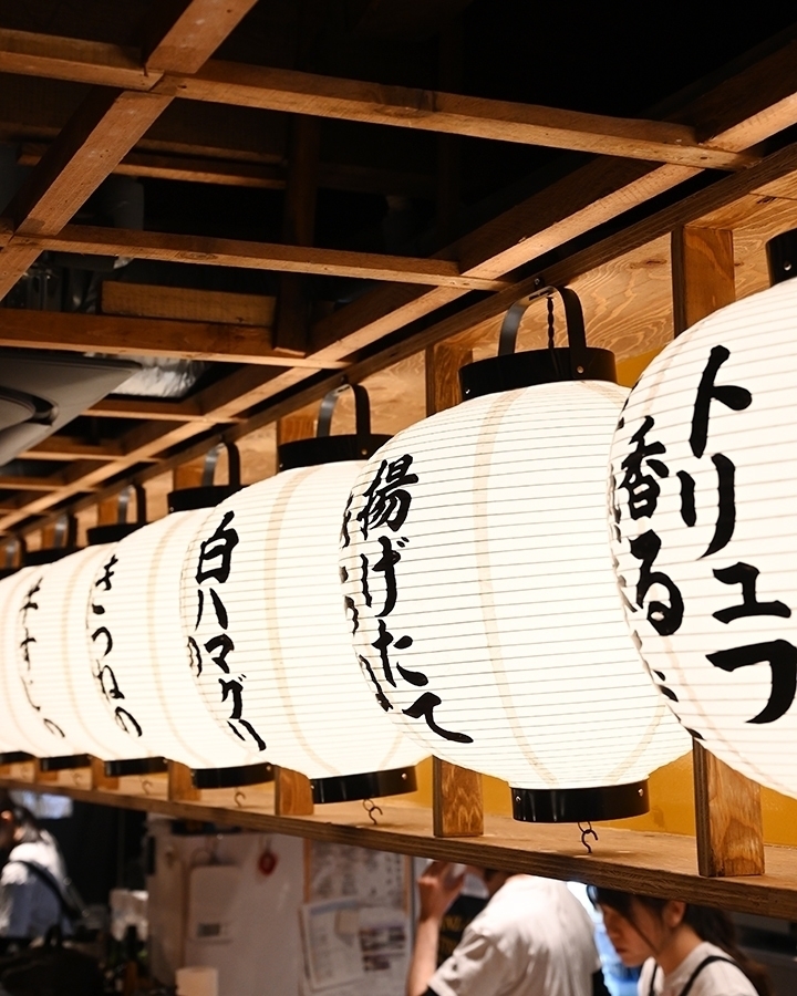 天ぷら酒場 KITSUNE 一宮店