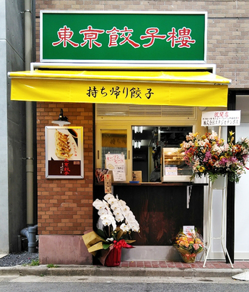駅ちか3分、便利です!