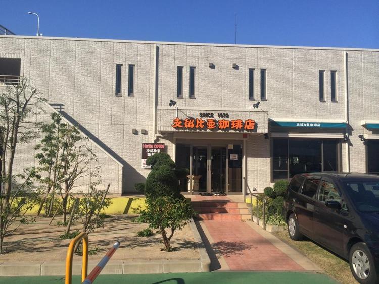 支留比亜港七番町店