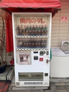 平沼商店