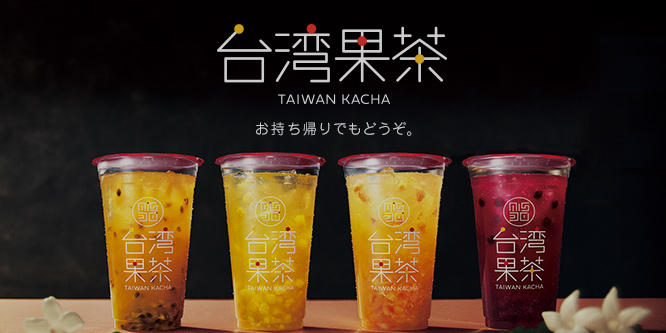 5連休も年に2回取得できますよ!