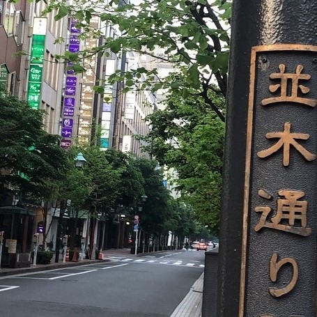 Grappolo Ginza