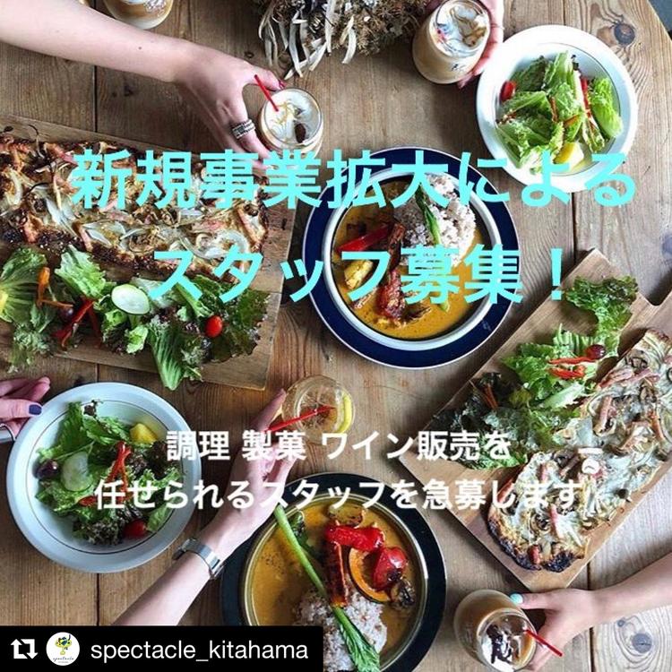 spectacle_KITAHAMA