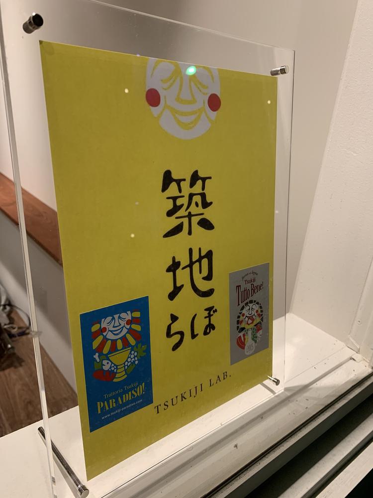 新たなプロジェクトも進行中
