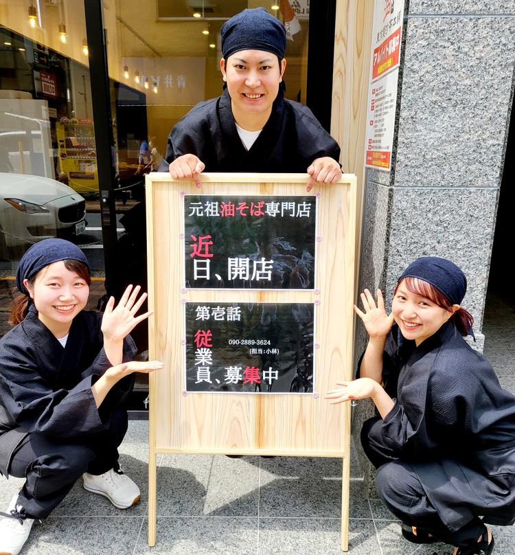 私達と一緒に楽しく働きませんか???