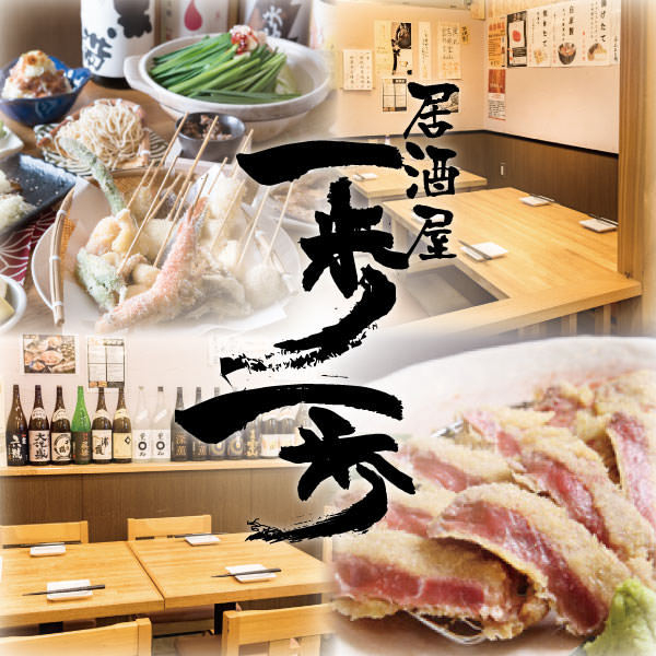【ご紹介】店舗イメージです