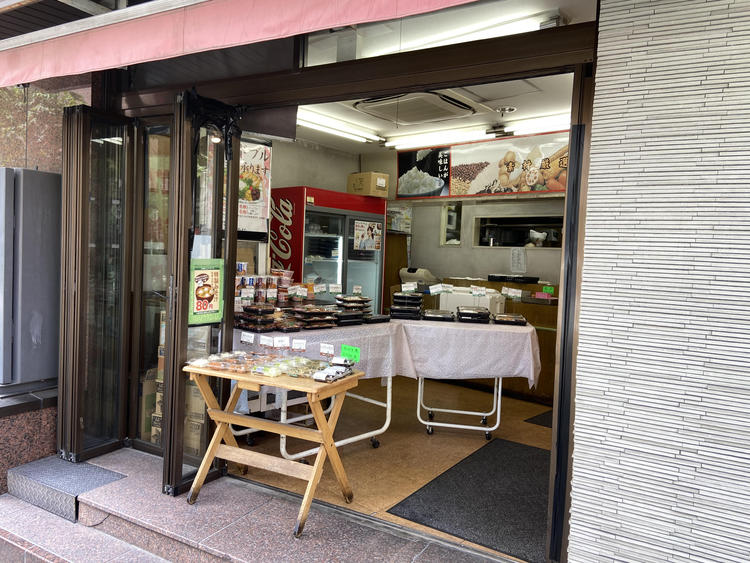 日本橋ユアマート