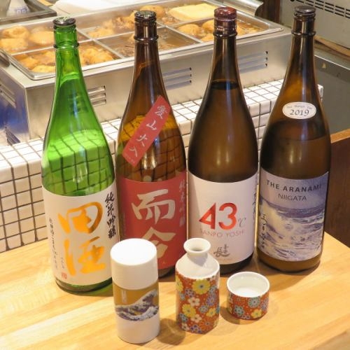 肉と酒はじめ