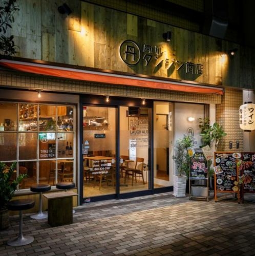 肉バル タンジン商店