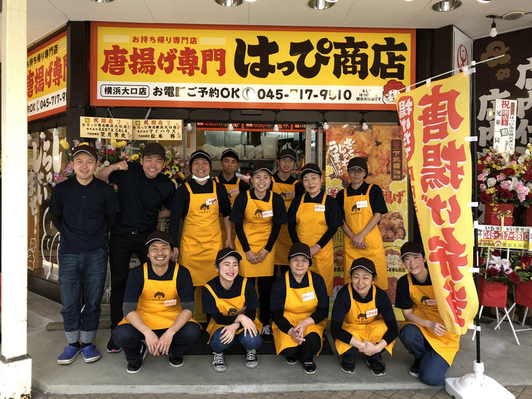 明るく元気なスタッフばかりです!
