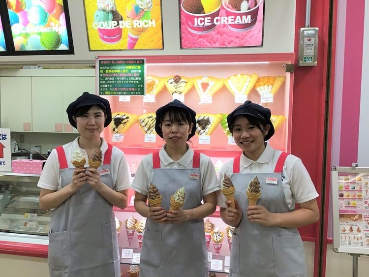 レインボーハット館林店