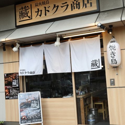 天気が良い日はテラス席で♪