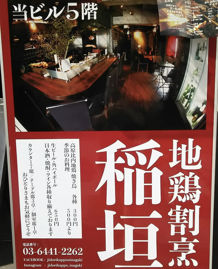 ビルの5Fにお店はあります♪
