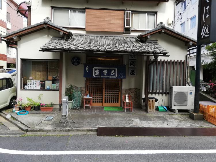 そば処長岡屋