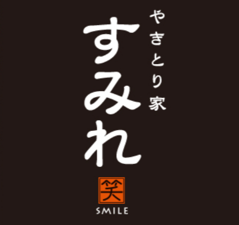 やきとり家すみれ 経堂店