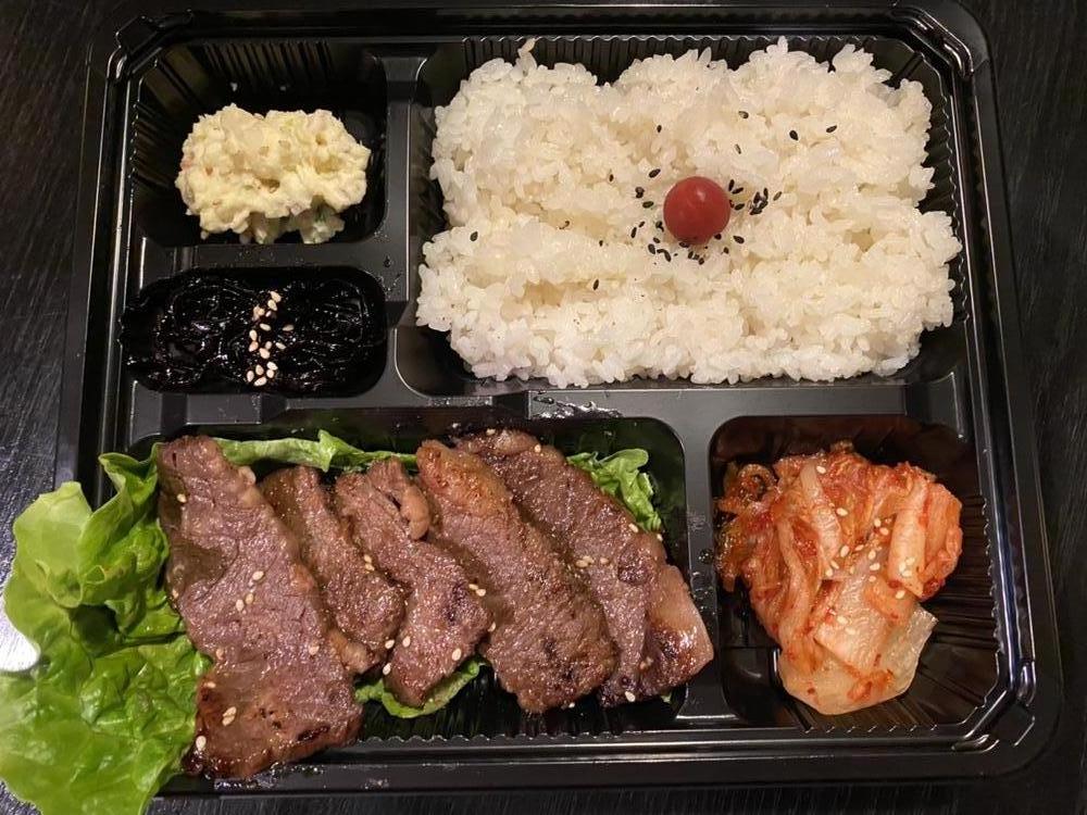 極ハラミ弁当
