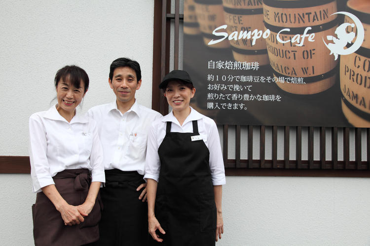 サンポ珈琲北越谷店