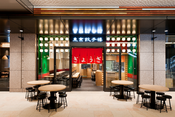 東京餃子楼 京橋店
