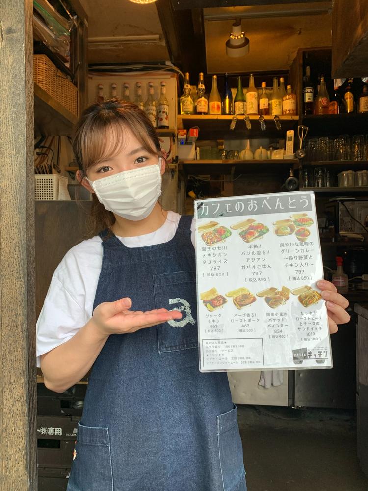 attic kitchen(キッチンカー)