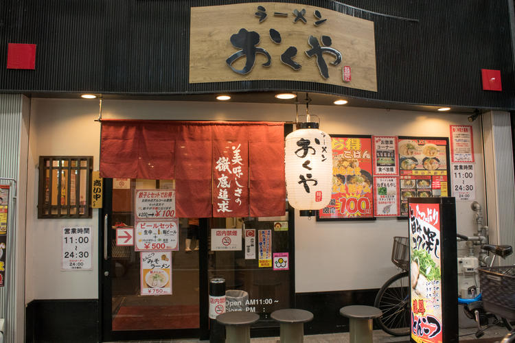 店外観です。