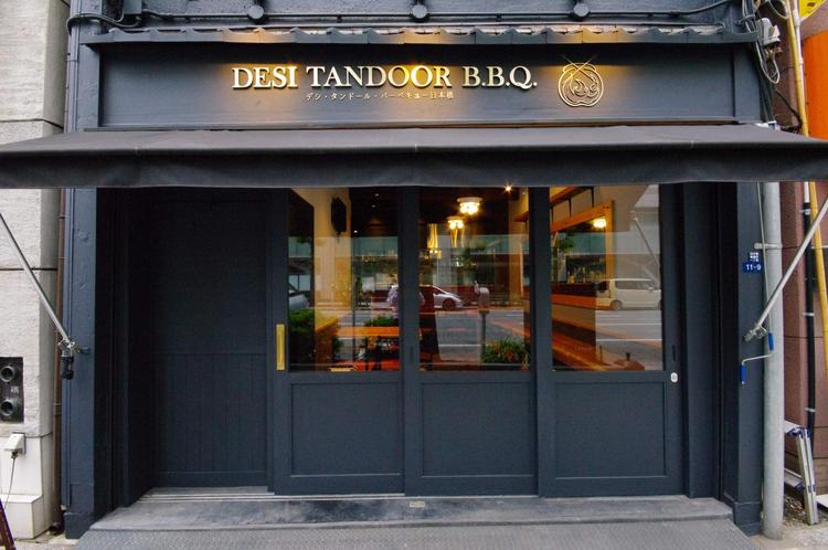 DESI TANDOOR B.B.Q.