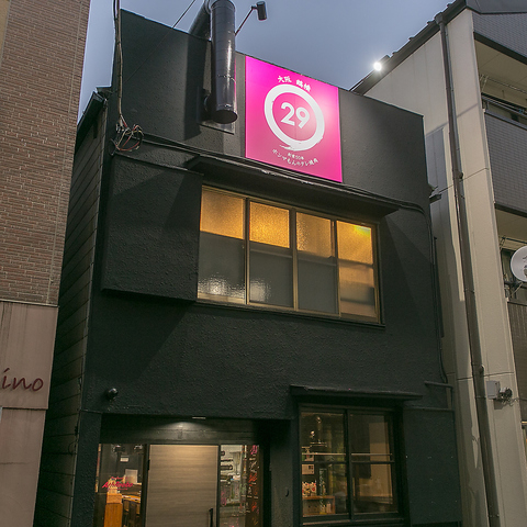 三軒茶屋駅からすぐの、一軒家焼肉店