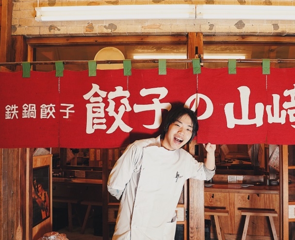 餃子の山崎