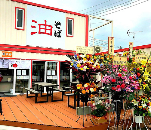 東京麺珍亭本舗 高崎市インター店