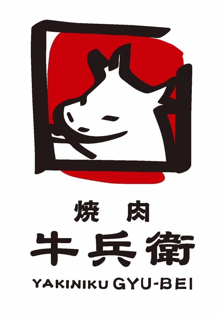 牛兵衛 栄本店