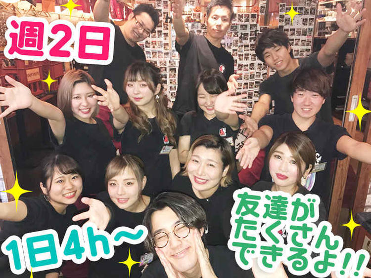 赤から 池袋サンシャイン通り店