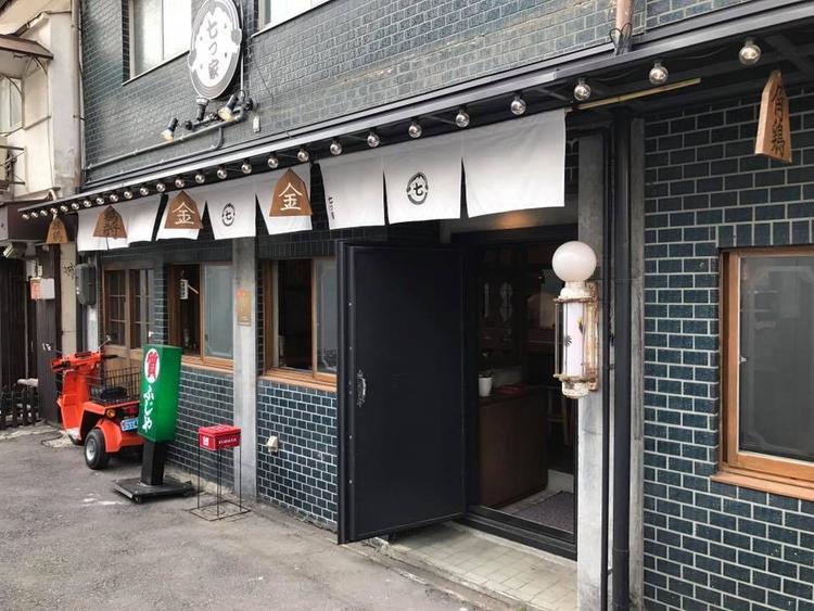 もともとは質屋の建物を利用!