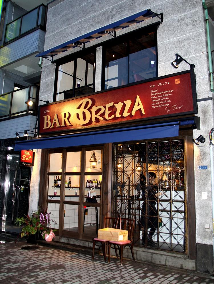 姉妹店ワインバル「バル・ブレッツア」