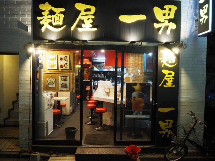 麺屋 一男