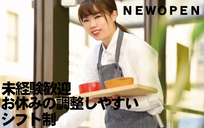 肉バル&イタリアン KUISHINBOU 千葉駅前店