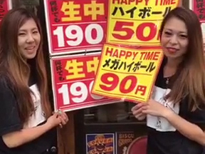 うまかーよかばい十三店
