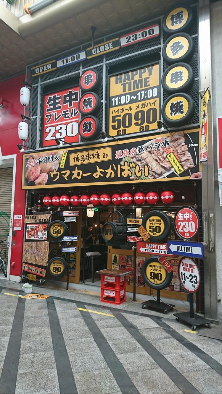 十三駅より徒歩スグ!アクセス抜群!