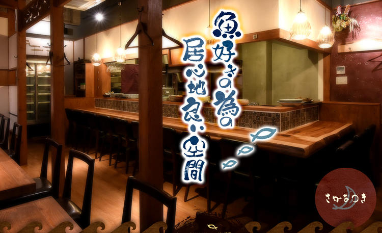 ※既存店画像