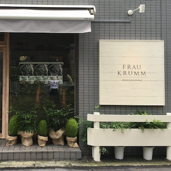 【FRAU KRUMM】フラウクルム