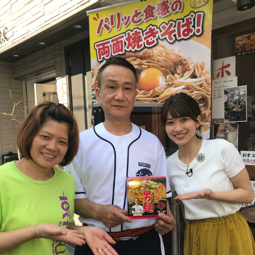 あぺたいと酒場 月島総本店