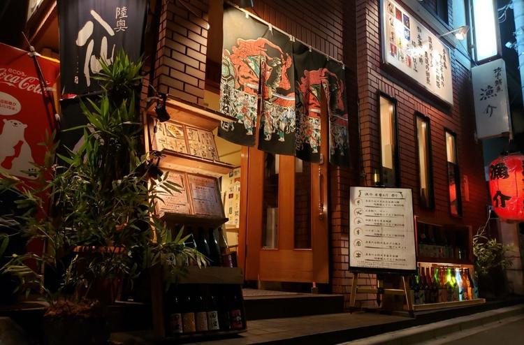 ☆募集中☆ 『高田馬場 地酒屋 漁介』