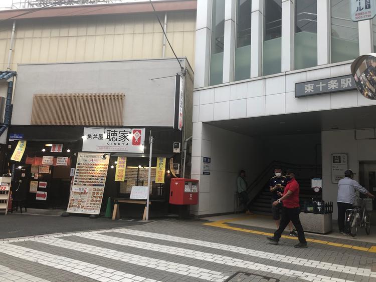 東十条駅北口すぐ横です