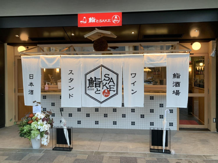 茶屋町Marry