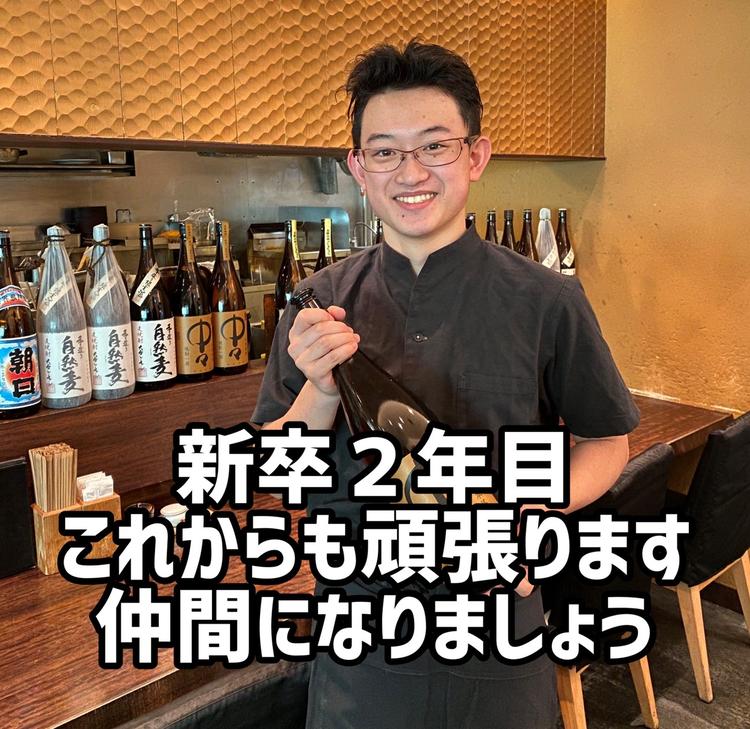 日本料理 ざぜん