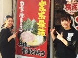アルバイトさんも大事な仲間♪