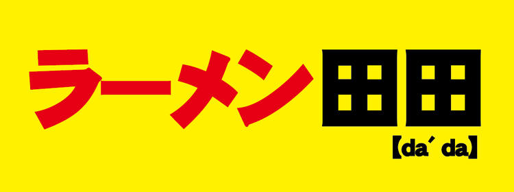 東京を中心に18店舗出店(ラーメン事業)