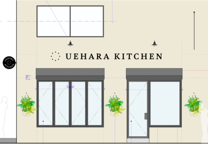 Uehara Kitchen