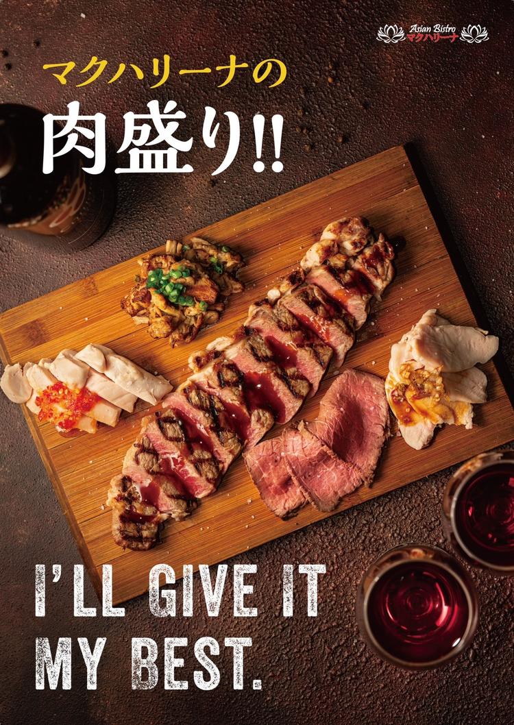 お肉の焼き方も学べます!