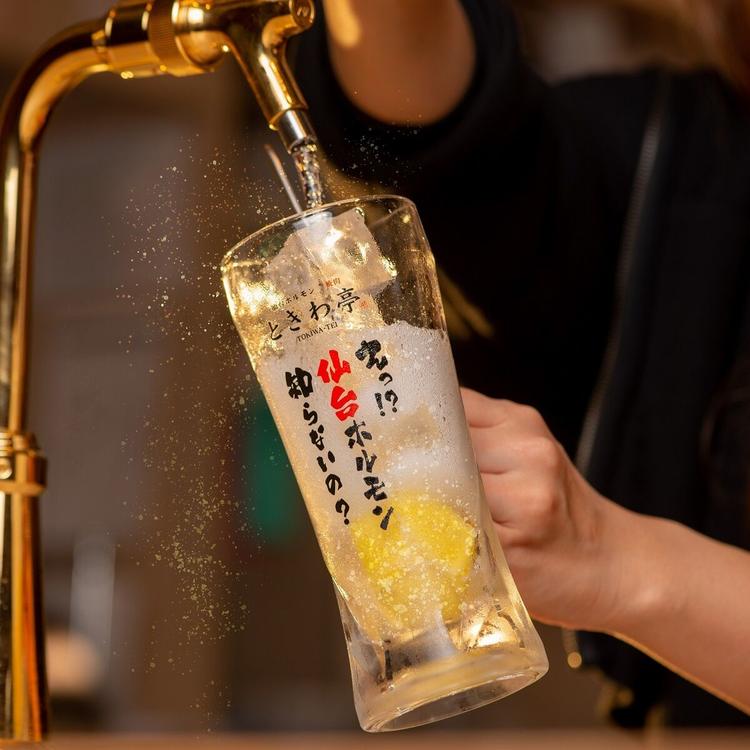 60分500円でレモンサワー飲み放題!